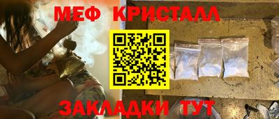 мефедрон мука Анапа