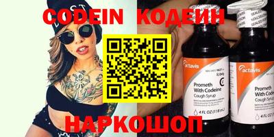 синтетический гашиш Ангарск