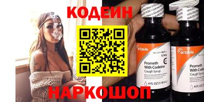 синтетический гашиш Ангарск