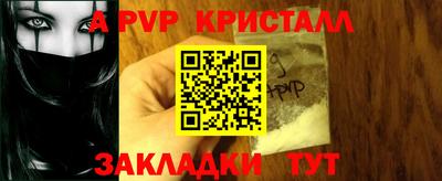 мефедрон мука Анапа