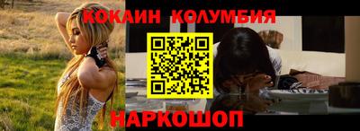 мефедрон мука Анапа