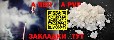 мефедрон мука Анапа