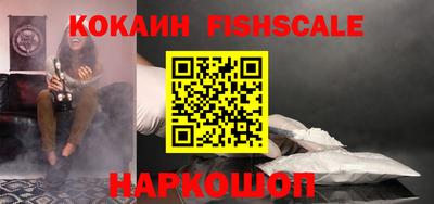 PSILOCYBIN Анжеро-Судженск