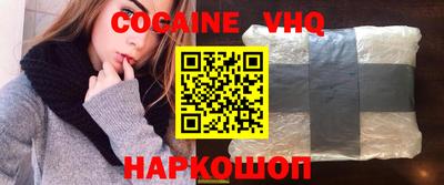 синтетический гашиш Ангарск