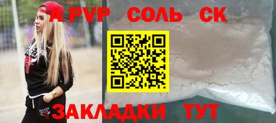 мефедрон мука Анапа