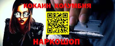 мефедрон мука Анапа