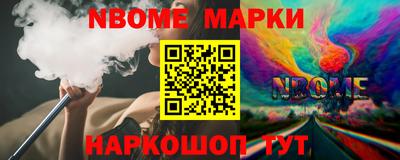 PSILOCYBIN Анжеро-Судженск