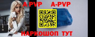 синтетический гашиш Ангарск