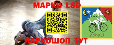синтетический гашиш Ангарск