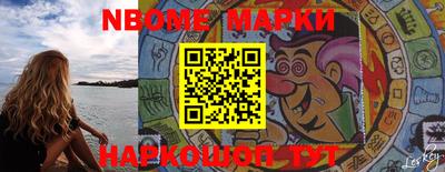 мефедрон мука Анапа