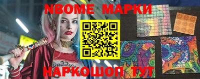 мефедрон мука Анапа