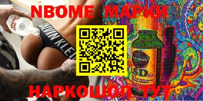 PSILOCYBIN Анжеро-Судженск