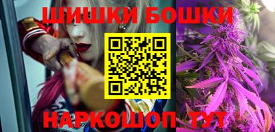 PSILOCYBIN Анжеро-Судженск