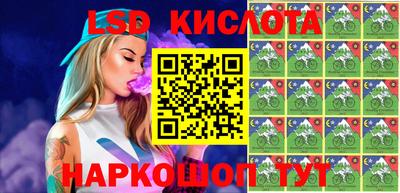 синтетический гашиш Ангарск