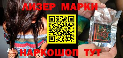 синтетический гашиш Ангарск