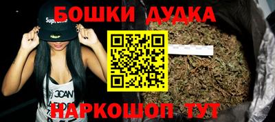 синтетический гашиш Ангарск