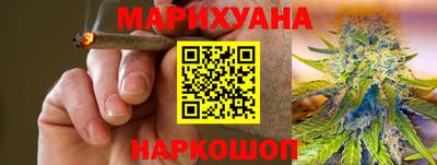 синтетический гашиш Ангарск