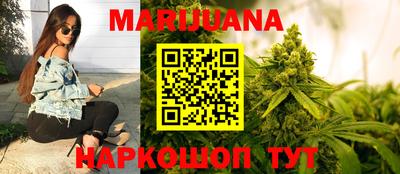 синтетический гашиш Ангарск