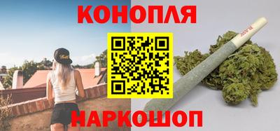 синтетический гашиш Ангарск