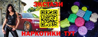 мефедрон мука Анапа