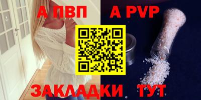 мефедрон мука Анапа