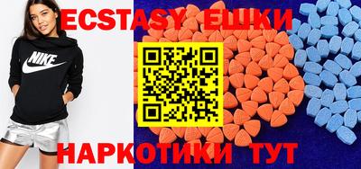PSILOCYBIN Анжеро-Судженск