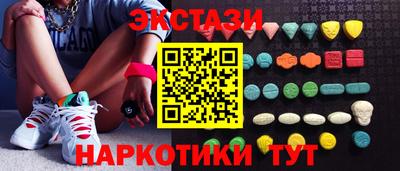 PSILOCYBIN Анжеро-Судженск