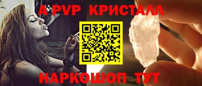 мефедрон мука Анапа