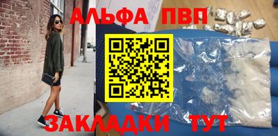 синтетический гашиш Ангарск