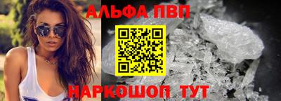 PSILOCYBIN Анжеро-Судженск