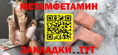 мефедрон мука Анапа