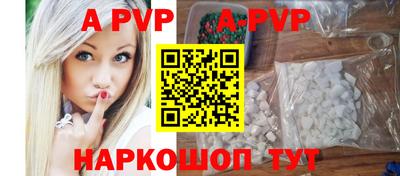 синтетический гашиш Ангарск