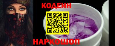 синтетический гашиш Ангарск