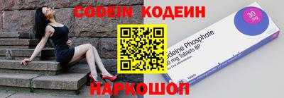 синтетический гашиш Ангарск
