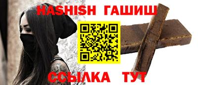 мефедрон мука Анапа