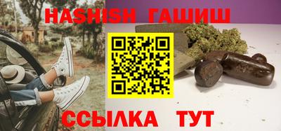 мефедрон мука Анапа