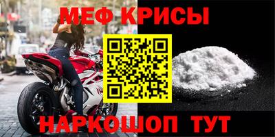 синтетический гашиш Ангарск