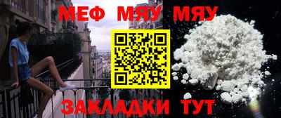 PSILOCYBIN Анжеро-Судженск