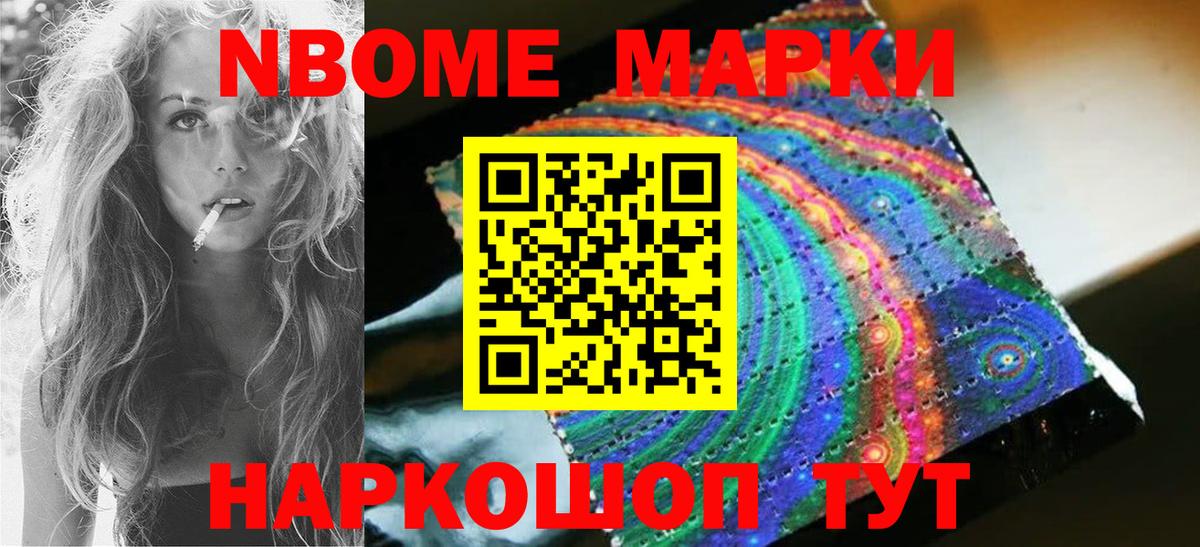 LSD-25 экстази кислота Гулькевичи