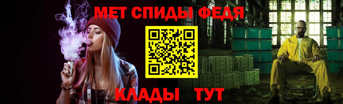 Гулькевичи  МЕТАМФЕТАМИН винт  МЕТАМФЕТАМИН винт  Вход с VPN 