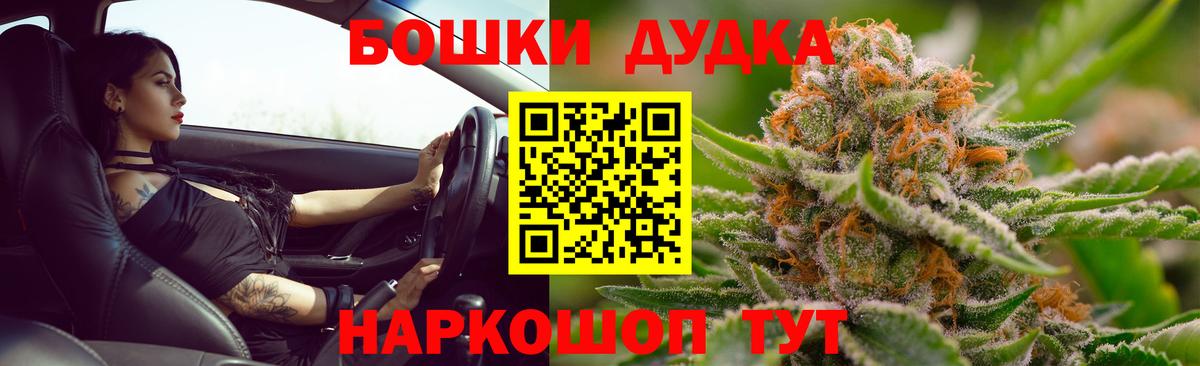 Каннабис семена  Бошки марихуана гибрид  Вход с VPN  Канабис White Widow  Гулькевичи 